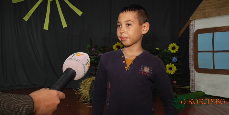 Александр, ученик 4 класса Коблевского УОСО, воспитанник Коблевского аматорского театра «Чайка».