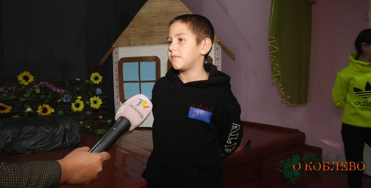 Сергей, ученик 4 класса Коблевского УОСО, воспитанник Коблевского аматорского театра «Чайка».