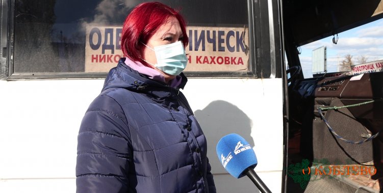 Елена, пассажирка.
