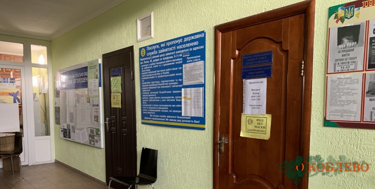 Как жителям Коблевской ОТГ получить субсидию на оплату жилищно-коммунальных услуг (фото)
