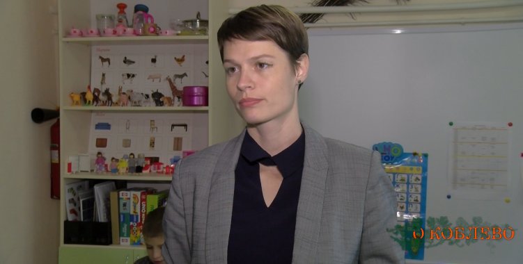 Татьяна Овчарук, практический психолог «Инклюзивно-ресурсного центра» Коблевского сельсовета.