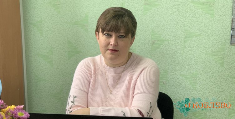 Лина Райлян, начальник службы по делам детей Коблевского сельсовета.