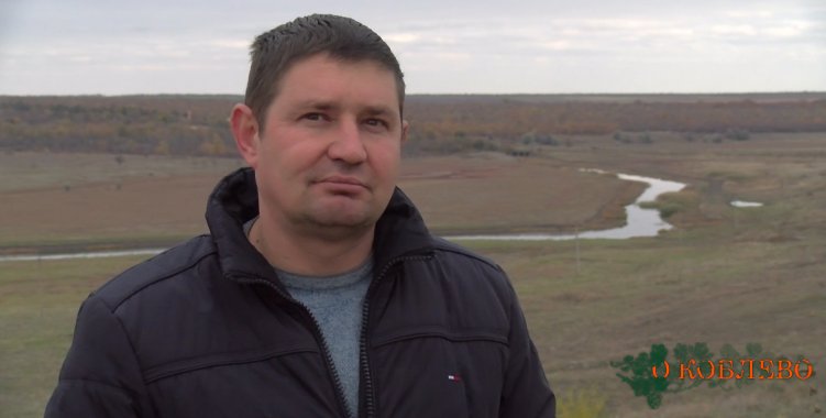 Алексей Сидорчук, председатель ОО «Эко.Березань».