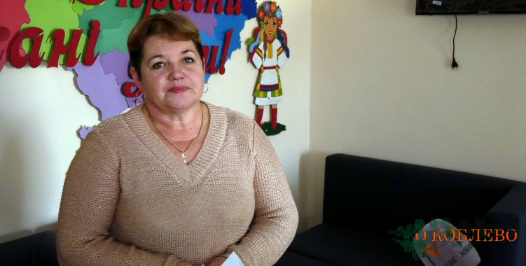 Ирина Малинская, директор КУ «Центр внешкольного образования» Коблевского сельсовета.