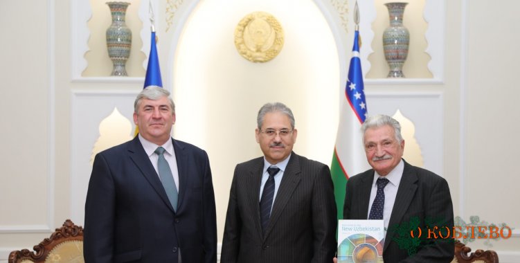 Руководство «Агентства местного развития Коблевской ОТГ» провело встречу с Послом Республики Узбекистан
