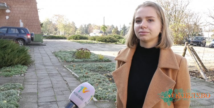 Екатерина Скотник, специалист отдела экономического развития и инвестиций Коблевского сельсовета.