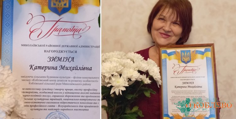 Екатерина Зимина, заведующая Новофедоровским СДК.