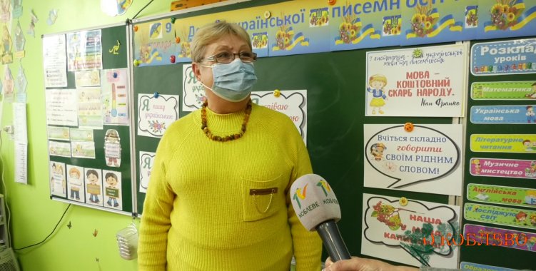 Ирина Журба, учитель начальных классов Коблевского УОСО I–III ступеней.