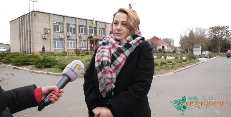 Оксана Годун, директор Коблевского центра досуга и развития личности.