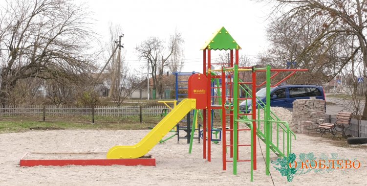 В Коблево появилась современная детская площадка (фото)