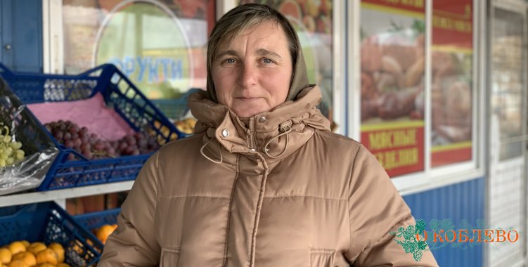 Лиана, жительница Коблево.