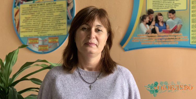 Наталья Бизикова, заместитель по воспитательной работе, учитель химии и географии Тузловского УОСО I–III ступеней.