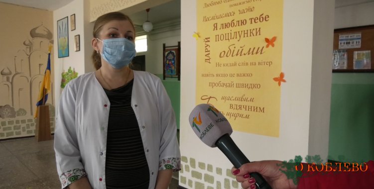 Марьяна Лищук, медсестра Рыбаковского УОСО I–III ступеней.