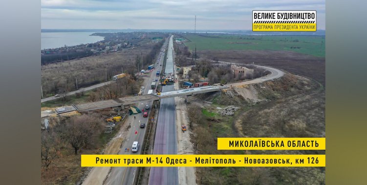 Дорожники приступили к расширению 3 км участка трассы М-14 в направлении Одессы