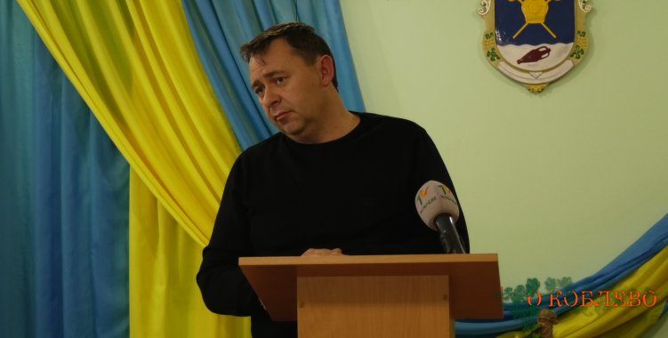 Олег Ангелов, начальник отдела ЖКХ, благоустройства, архитектуры и капитального строительства Коблевского сельсовета.