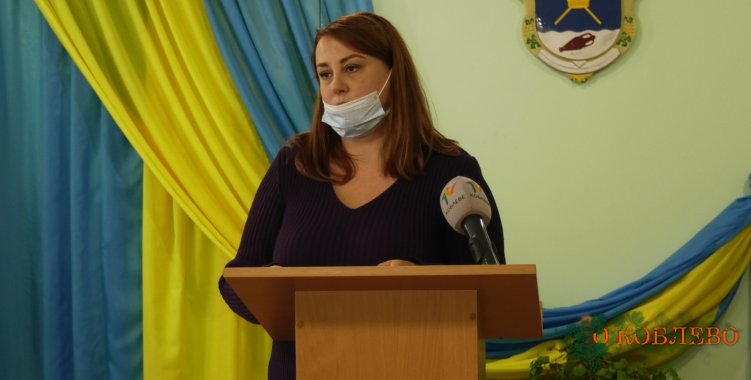 Оксана Годун, директор Коблевского центра досуга и развития личности.