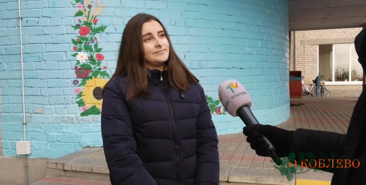 Анастасия Лишанкова, ученица 10-го класса Новофедоровского УОСО I–III ступеней.