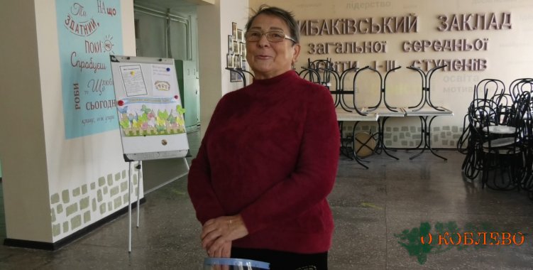 Галина Дротенко, директор Рыбаковского УОСО I–III ступеней.