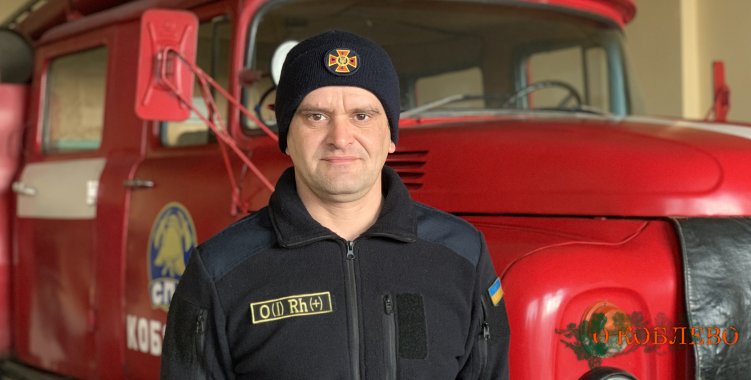 Геннадий Чапчай, начальник третьего караула службы пожарной охраны Коблевского сельсовета.