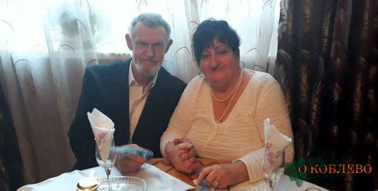 Супруги Фортовы из Коблево отпраздновали «золотую свадьбу» (фото)