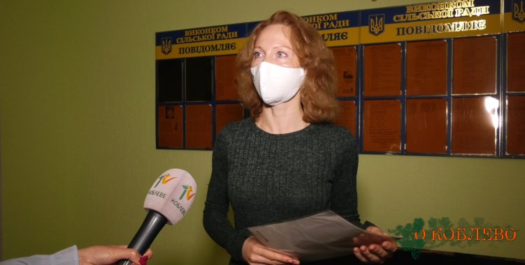 Елена Ильичева, начальник отдела экономического развития и инвестиций Коблевского сельсовета.