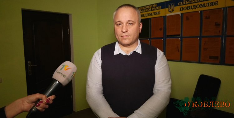 Сергей Новиткевич, специалист отдела коммунальной собственности и земельных отношений Коблевского сельсовета.