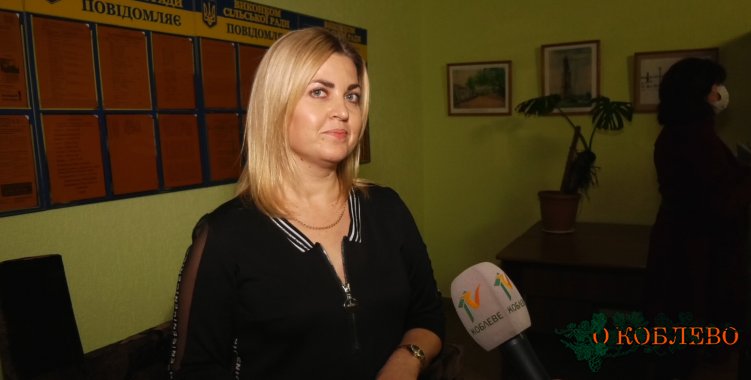 Елена Дубинина, начальник отдела «ЦПАУ» Коблевского сельсовета.
