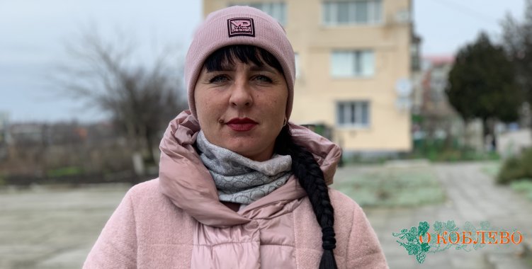 Светлана, жительница Коблево.