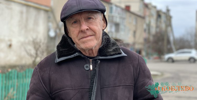 Владимир, житель Коблево.