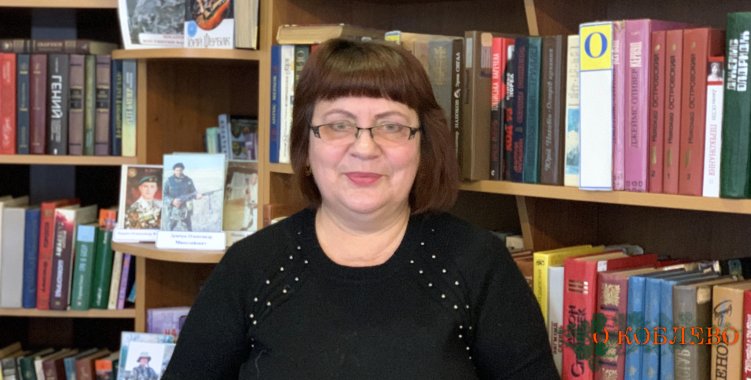 Лариса Резниченко, директор КУ «Коблевская публичная библиотека Коблевского сельсовета».