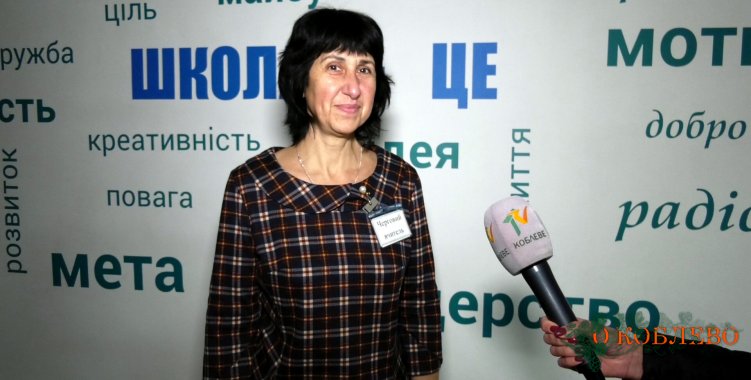 Елена Жуковская, заместитель директора по УВР Новофедоровского УОСО І-ІІІ ступеней.