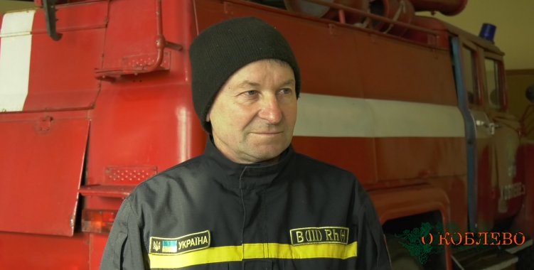 Анатолий Галушко, водитель второго караула Коблевской сельской пожарной части.