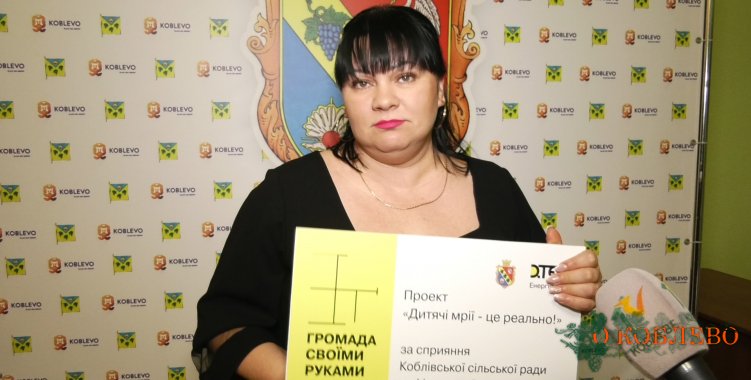 Анна Василишина, председатель инициативной группы «Громада в наших серцях» (с. Коблево).