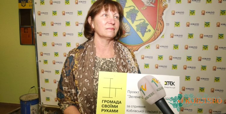 Валентина Герасименко, председатель инициативной группы проекта «Зеленое сердце Новофедоровки».