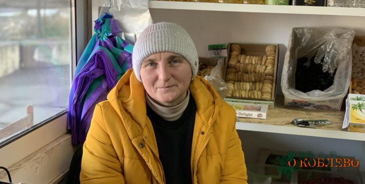 Лиана, продавец.
