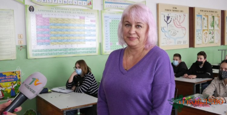 Людмила Артеменко, учитель биологии и химии Рыбаковского УОСО I–III ступеней.