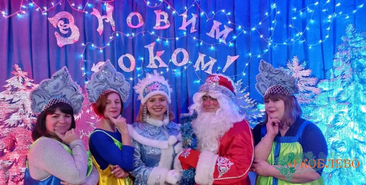 Театральный коллектив «Розважай» из Новофедоровки записал новогодний спектакль (фото, видео)