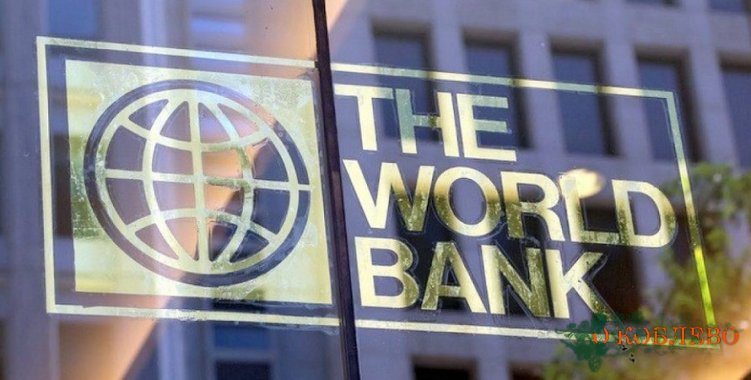 Прогноз по мировой экономике на 2022 год: Всемирный банк актуализировал данные