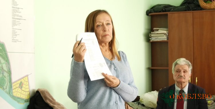 Татьяна Долганова, специалист І категории Коблевского сельсовета.