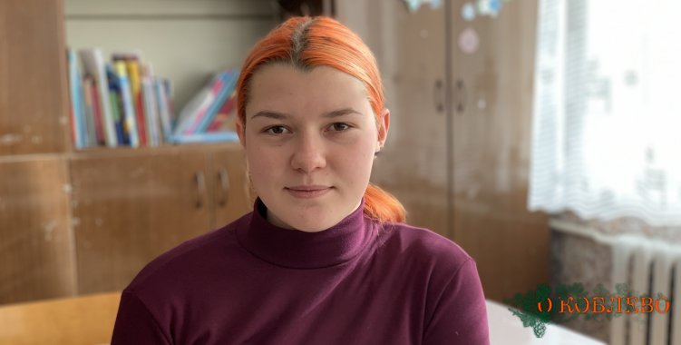 Снежана, ученица 11 класса.