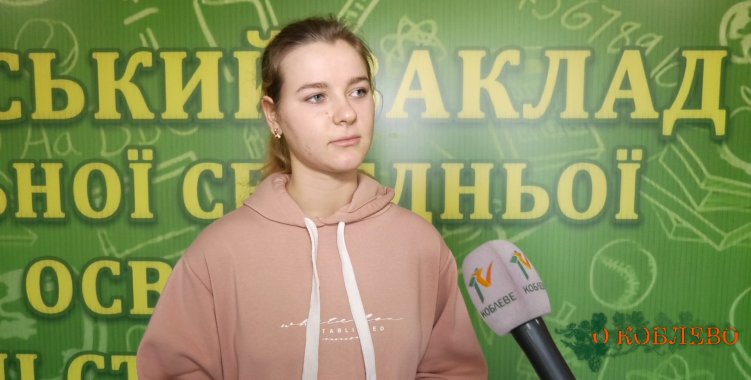 Диана Пивовар, ученица 11-го класса Тузловского УОСО I–III ступеней.