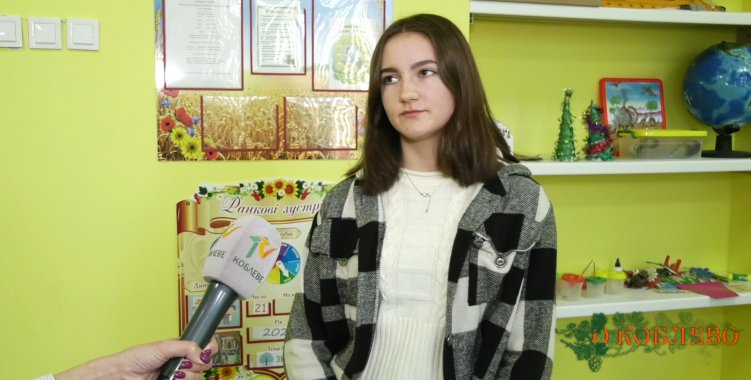 Алина Куру, ученица 9-го класса Тузловского УОСО I–III ступеней.
