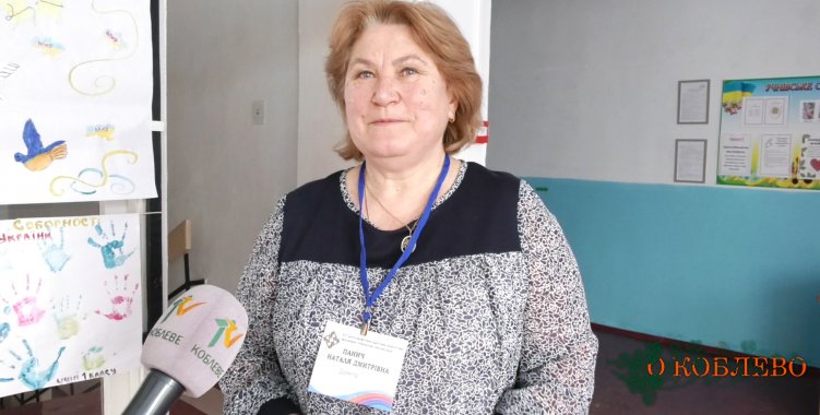 Наталья Панич, директор Центра профессионального развития педагогических работников Коблевского сельсовета.