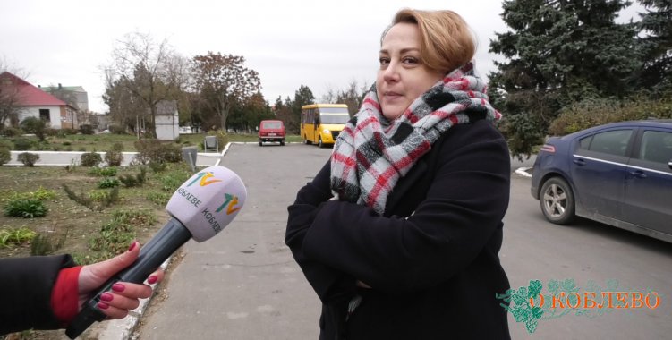 Оксана Годун, директор Коблевского центра досуга и развития личности.