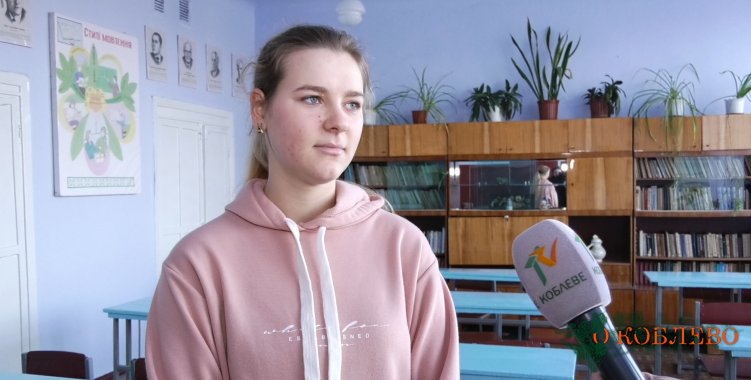 Диана Пивовар, ученица 11-го класса Тузловского УОСО.