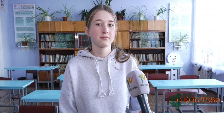 София Сосюкина, ученица 9-го класса Тузловского УОСО.