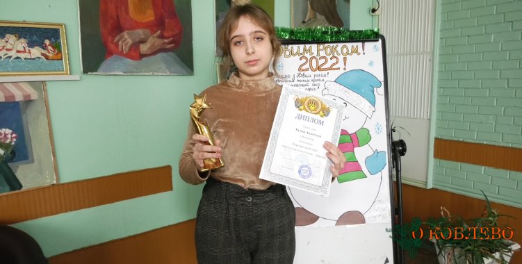 «Талантливая звездочка» — ученица Коблевского УОСО Анастасия Кулиш (фото)