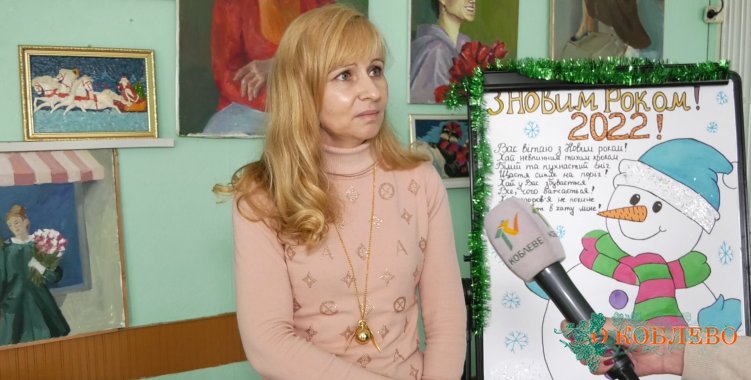 Светлана Федорович, классный руководитель Анастасии, учительница Коблевского УОСО.