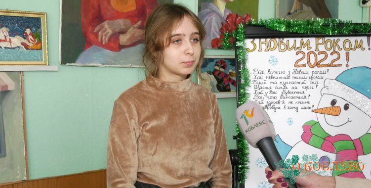 Анастасия Кулиш, художница, ученица 10-го класса Коблевского УОСО.
