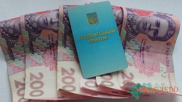 Украинских студентов, получающих стипендию, станет больше